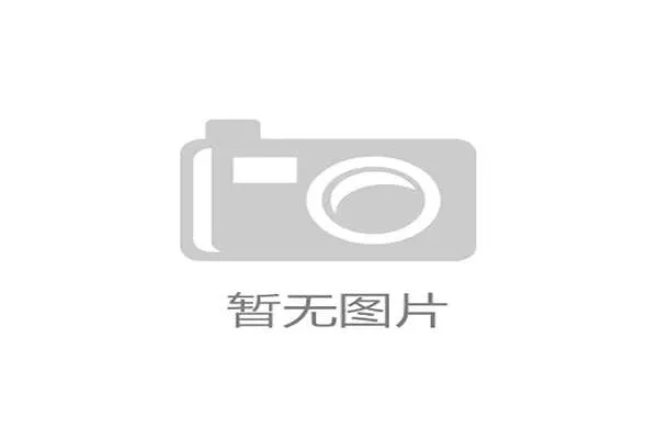 国际汽联2024财报盈利470万欧元主席连任支持增多 国际汽联2024财报盈利470万欧元主席连任支持增多