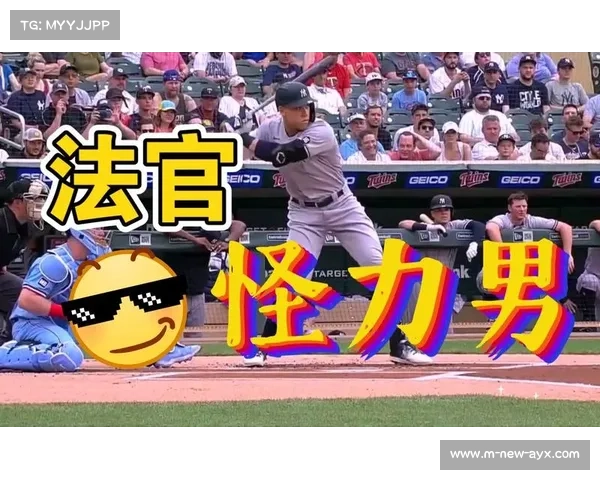贾奇358轰追平贝拉并列队史本垒打榜第五彰显强打实力 贾奇358轰追平贝拉并列队史本垒打榜第五彰显强打实力